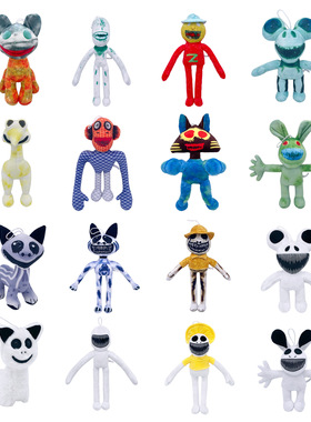 Zoonomaly畸形动物园管理员长腿怪变异兔子游戏周边毛绒公仔玩具