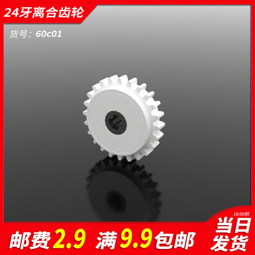 国产积木76244小颗粒科技零件