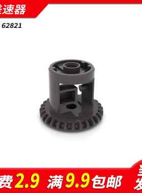 国产积木62821小颗粒科技积木零件配件散间4525184差速器架齿轮箱