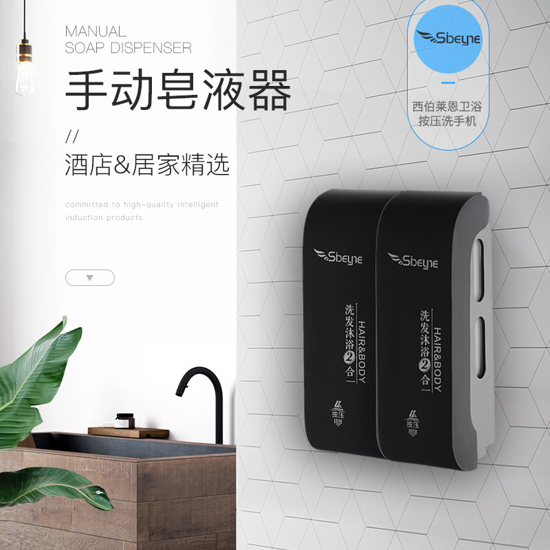皂液器免打孔洗手液盒沐浴露盒子酒店宾馆壁挂式按压式6570-HHHA|msdalam kategori keluarga memasang ibu, kelengkapan peribadi, bilik mandi perkakasan/loket, sabun dispenser - dari Buy2taobao.com untuk memberikan perkhidmatan ejen Taobao profesional membeli