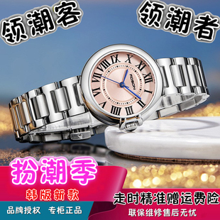 劳士顿蓝气球手表女学生时尚腕表精钢防水日历表小女表领潮客专柜