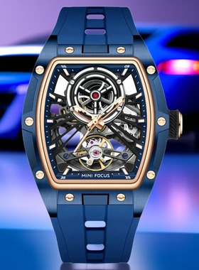 领潮客MINIFOCUS手表新款酒桶男表钢壳全镂空全自动机械表男手表