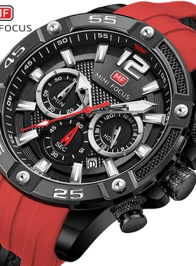 领潮客MINIFOCUS运动手表休闲男表防水石英表多功能夜光男士腕表