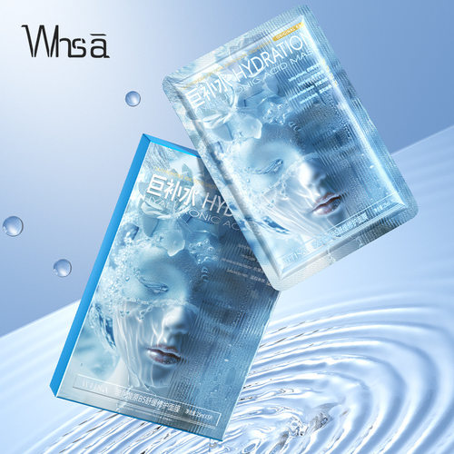 WHSA玻尿酸B5补水保湿贴片面膜
