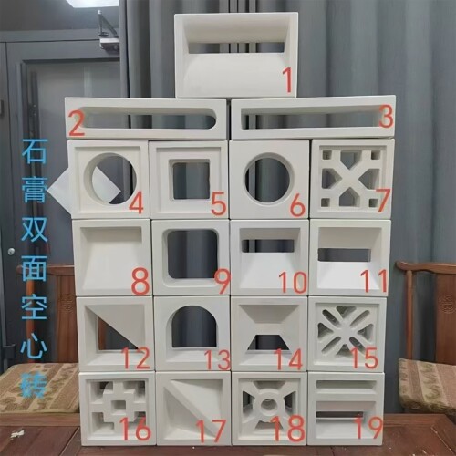 水泥多孔砖空心砖双面砖镂空砖