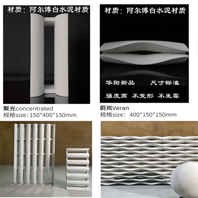 水泥空心砖隔断墙网红砖