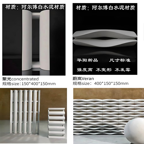 水泥空心砖隔断墙网红砖
