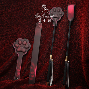 温感变色系列小猫sp马鞭皮鞭戒尺小圈实践猫猫留印拍影视舞蹈道具