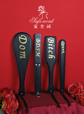 皮革软皮舒服SP拍子烫金英文拍高级感高端套装小圈实践道具收纳袋