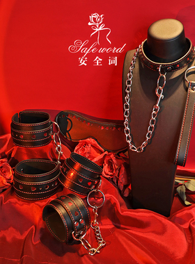 爱心眼罩套装皮革手铐脚铐k9男女颈项圈情侣玩具剧本杀拍照道具