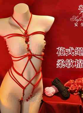 安全词 送教程绳艺捆绑麻绳新手不伤肤温和柔软原色丝光道具