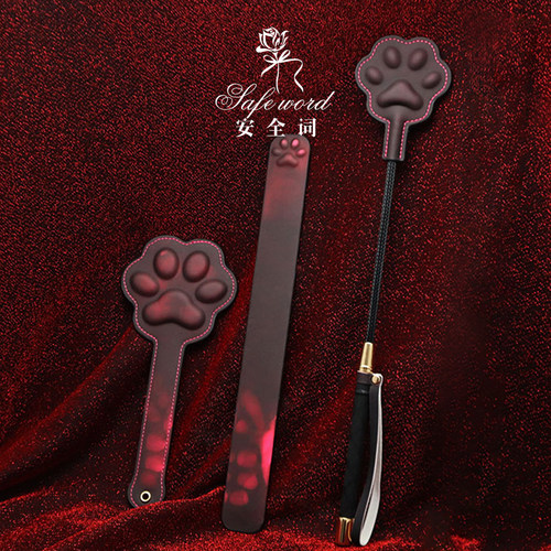 遇温则变系列小猫sp小圈拍温变温感变色皮鞭马鞭实践道具猫爪拍子