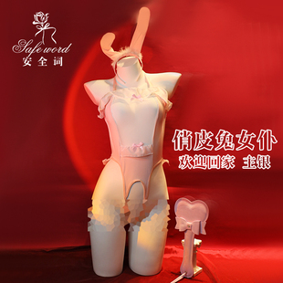 AQC安全词「俏皮兔女仆」性感可爱晴取女佣cos制服qqny内衣裙套装