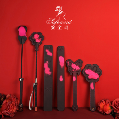 遇温则变系列小猫温感变色sp工具马鞭皮鞭戒尺小圈实践蝴蝶留印拍