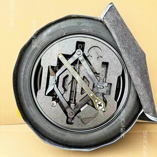 适用于奥德赛小备胎艾力绅CRV皓影混动17寸18寸非全尺寸应急备胎