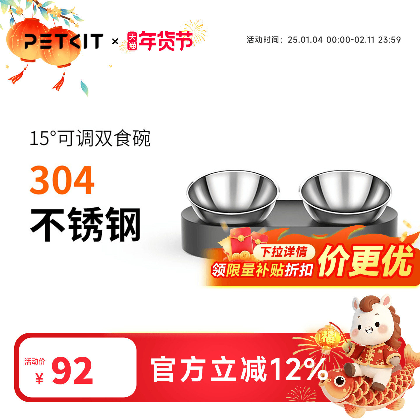 小佩不锈钢猫碗猫咪双碗可调节狗狗喂食碗狗猫食盆猫水盆保护脊椎