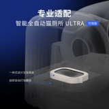 Набор расходных материалов для кошачьего туалета Xiaopei ULTRA (Дезодорант Xiaofang N603 шт. * 1 + Коробка для мусора 3 шт. * 1)