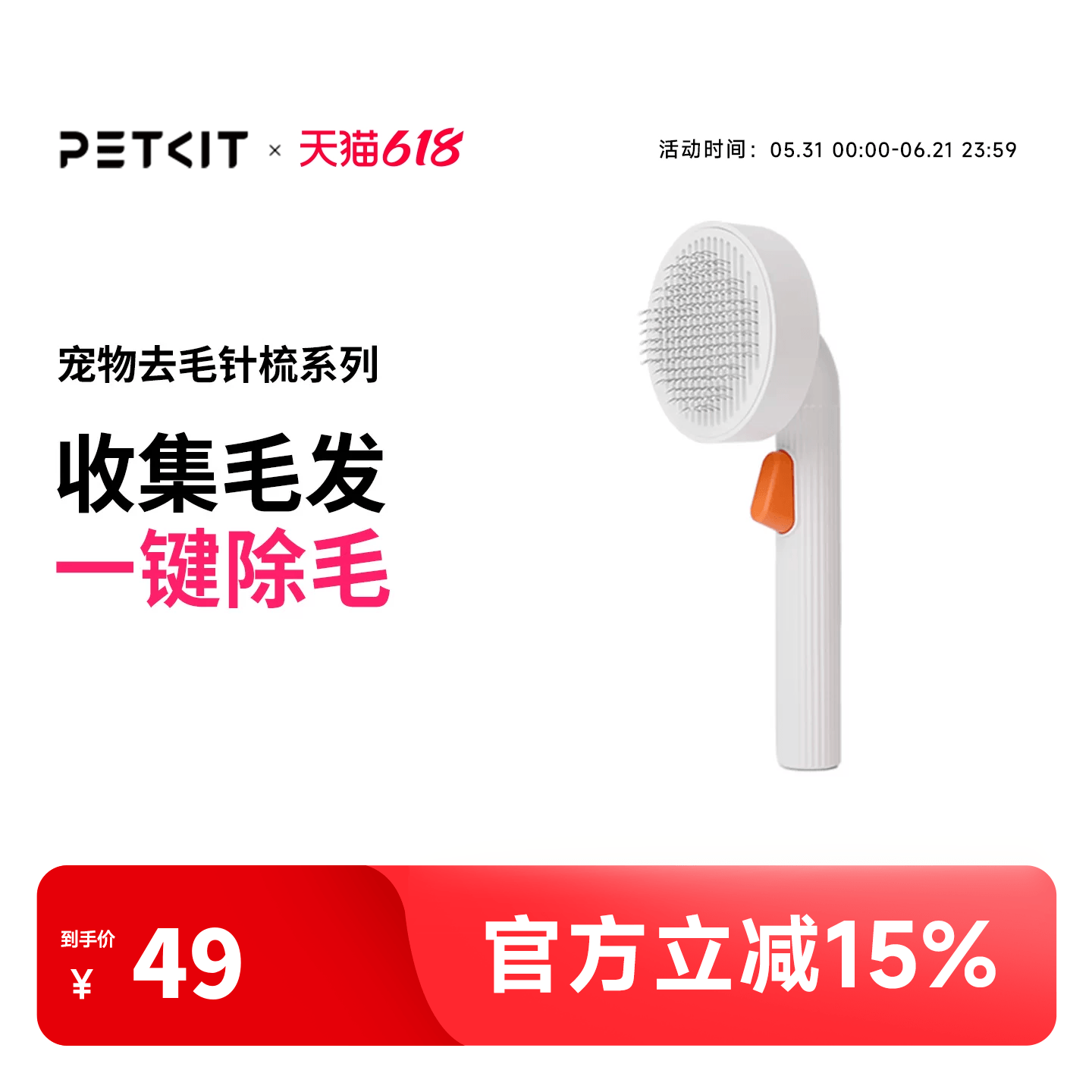 小佩宠物去毛针梳猫咪梳子猫梳毛专用梳子狗狗用品大全梳毛刷猫