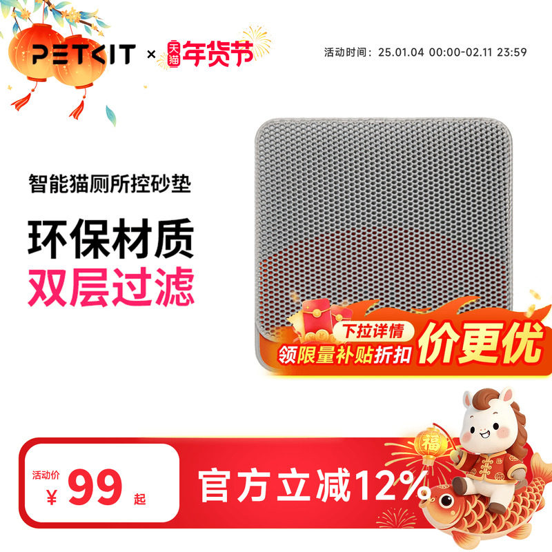 小佩猫厕所通用控砂垫猫砂垫防带出控砂板双层过滤蹭脚垫猫咪垫子,宠物/宠物食品及用品,猫狗垫子,淘宝优惠券,粉丝福利购,淘宝优惠卷