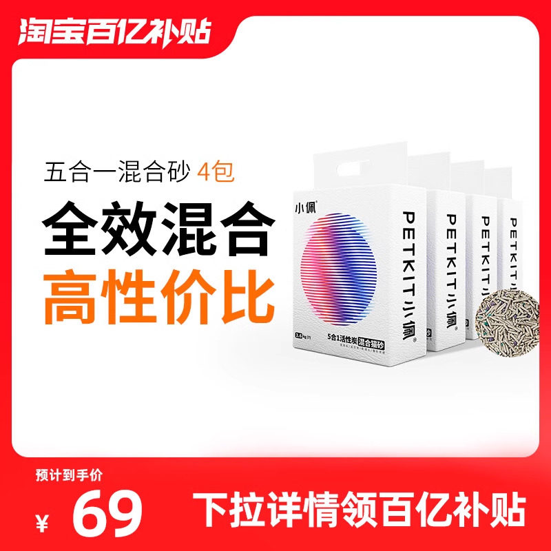 С��èɰ���ɰ20�ﶹ��èɰ����̿�����ͳ�������ɳ�����ͻ����� �����һ����8��װ/28.8kg��ʯī��