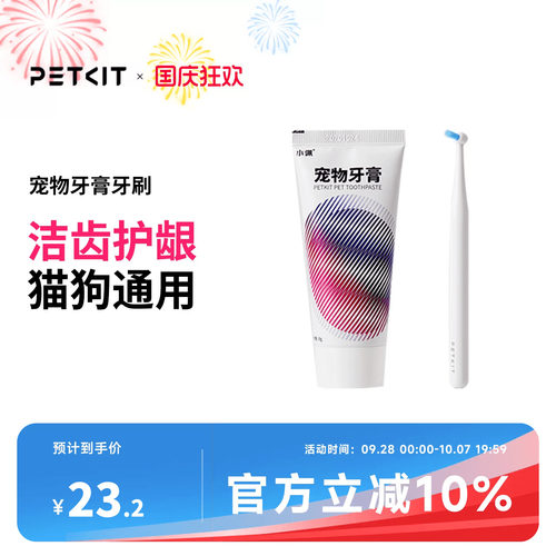 坚持每天刷牙 帮助减少牙菌斑、牙结石