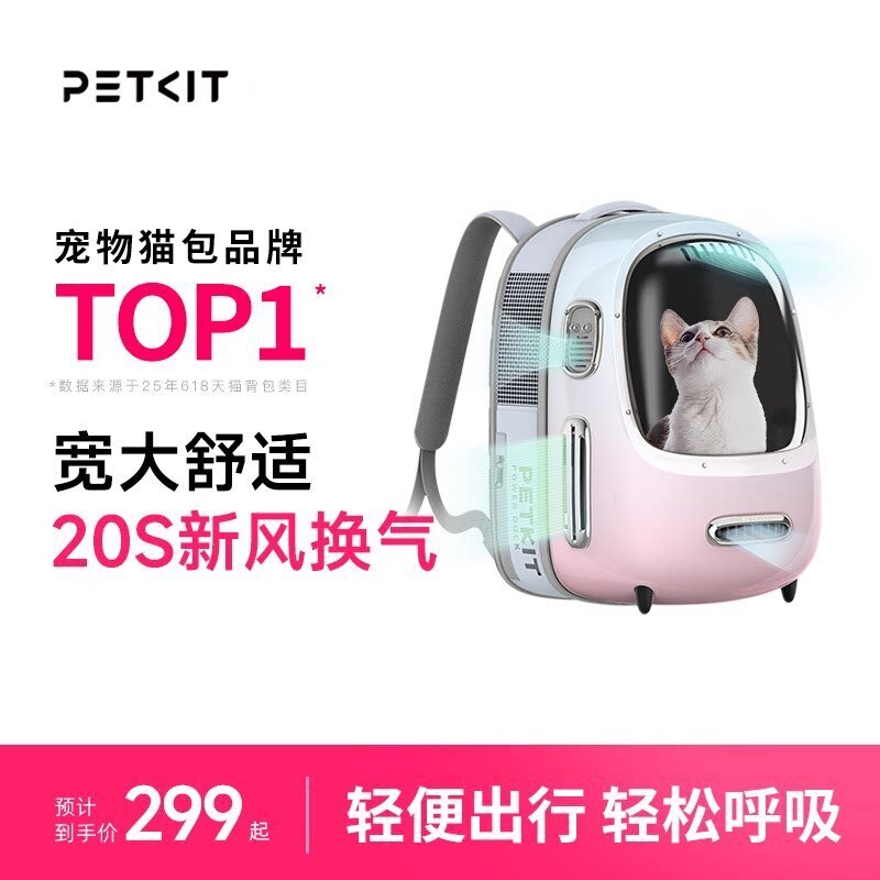 猫狗出门背包装早了？200到400元5款横评，第3款年销6000+最值