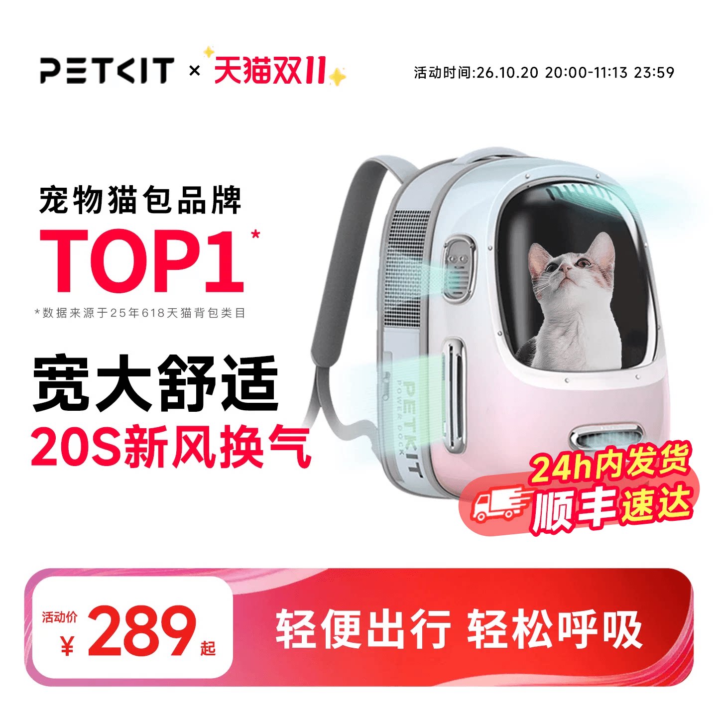 猫狗出门背包装早了？200到400元5款横评，第3款年销6000+最值