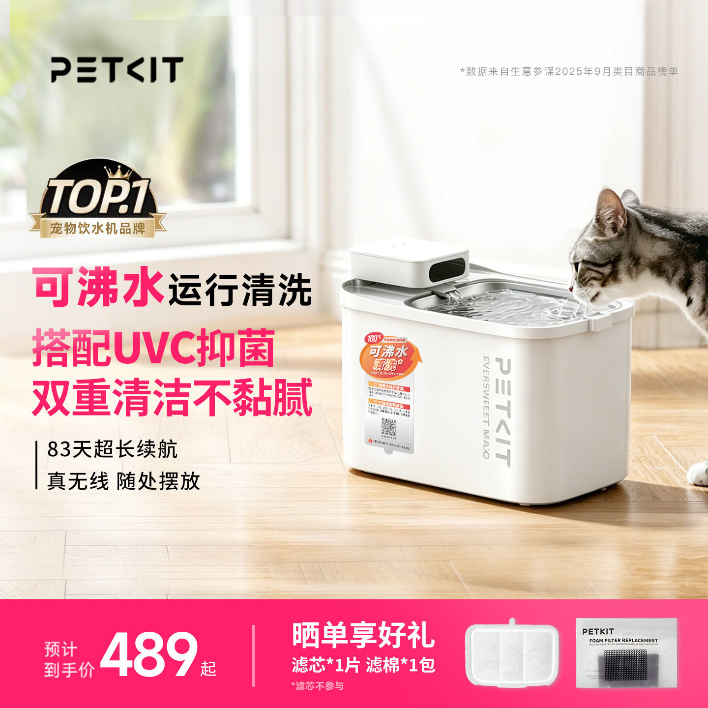 宠物饮水机用了8个月才敢说真话：智商税还是真香？这5点没人告诉你
