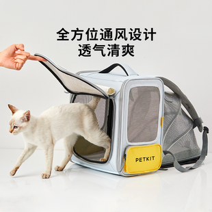 小佩宠物猫包外出便携猫咪太空舱猫包双肩背包