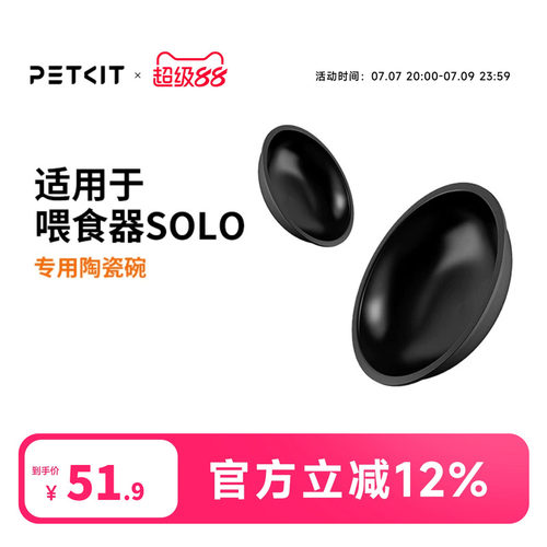 小佩喂食器陶瓷碗易清洗耐用