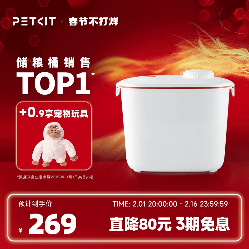 小佩猫粮狗粮桶储存桶真空储粮桶密封桶防潮智能宠物粮食存储桶