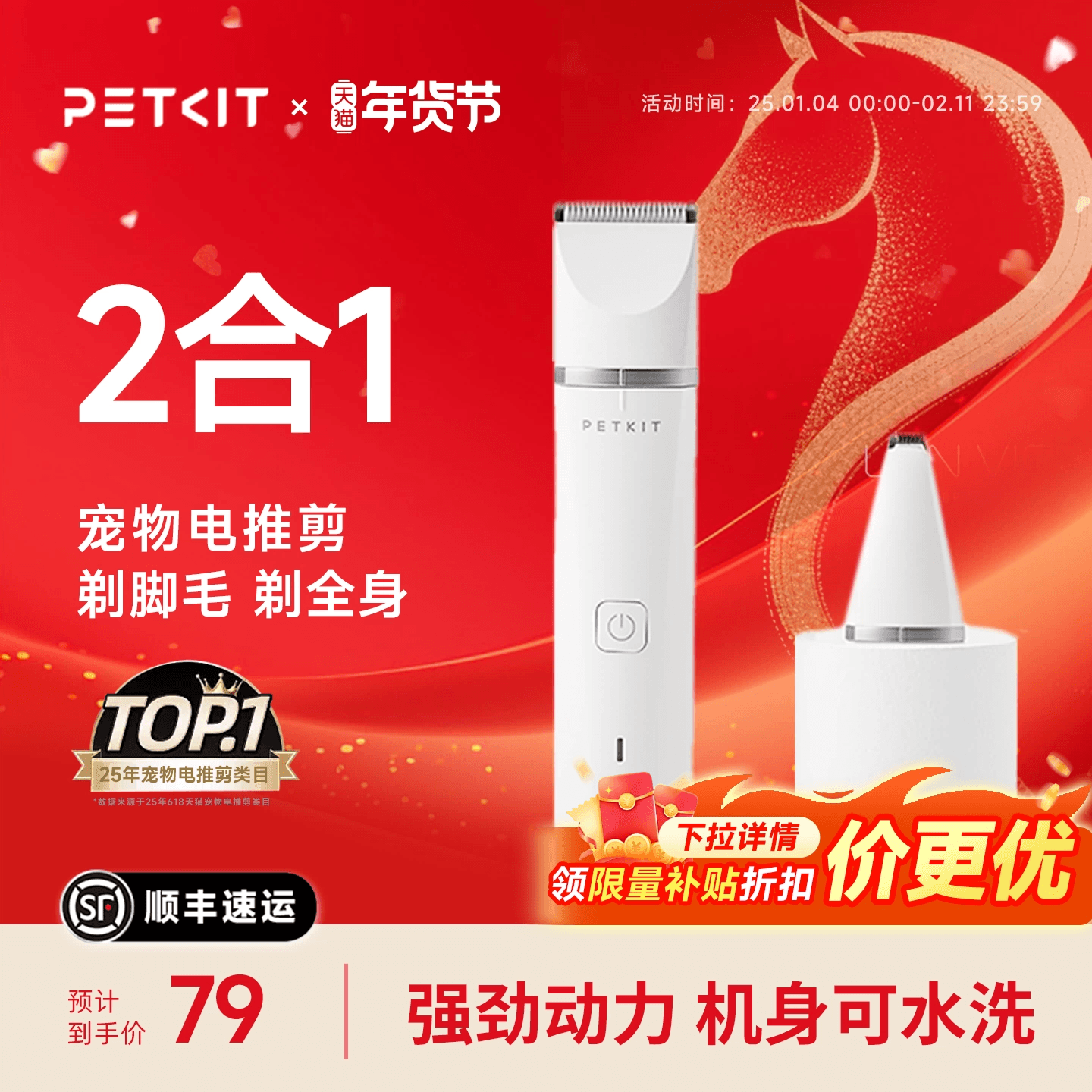 PETKIT2��1������ë��������Ƽ�������ë��è�����ë����ë���� 77Ԫ