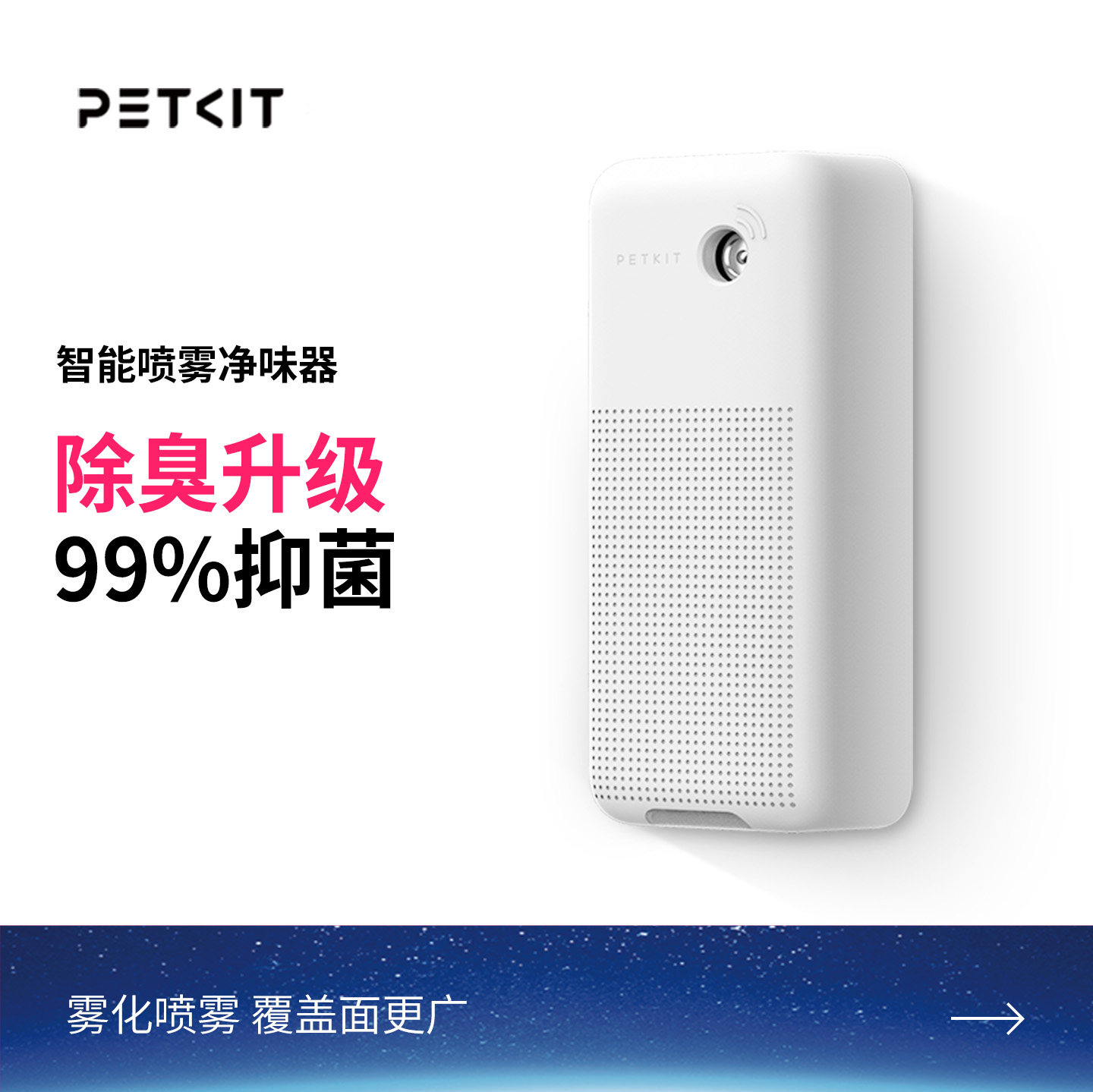 2026年猫砂除臭器怎么选？8款热门商品对比与选购避坑指南