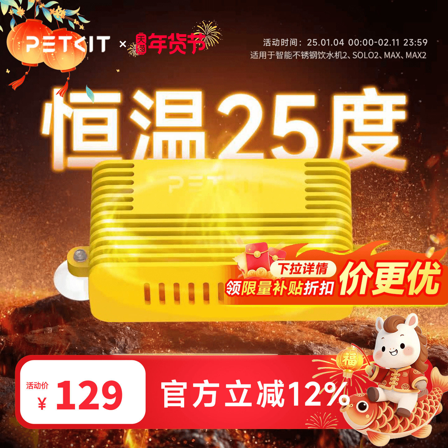 小佩加温器3代智能饮水机三代恒温器冬季猫咪喝热水狗狗宠物用品,宠物/宠物食品及用品,饮水器/水壶/水头,淘宝优惠券,粉丝福利购,淘宝优惠卷