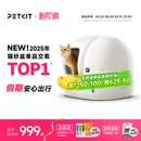 小佩全自动猫砂盆MAX2电动智能猫厕所猫咪用品封闭防臭防外溅铲砂