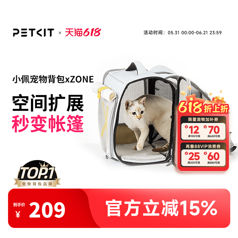 小佩宠物猫包便携外出猫背包外出猫咪洗澡神器双肩包猫咪背包帆布