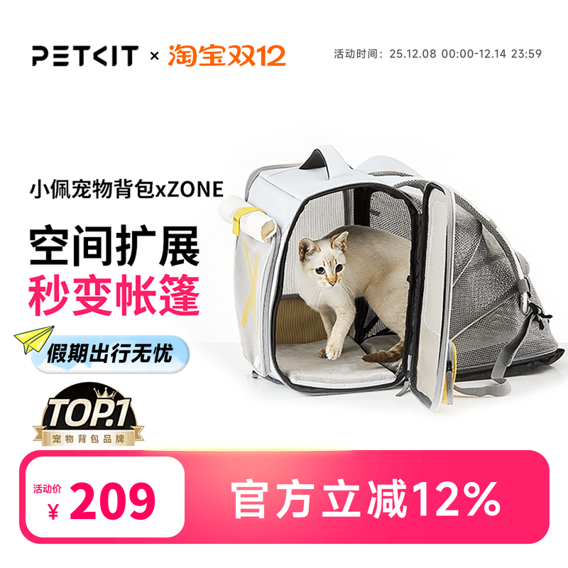 小佩宠物外出包猫便携太空舱