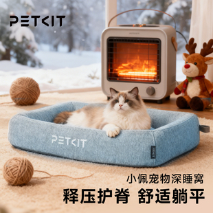 小佩深睡狗窝宠物床垫猫窝记忆海棉狗窝四季 通用可拆洗