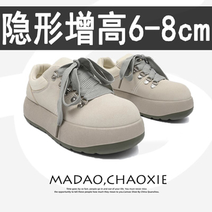 面包蓬蓬鞋男款春季小众设计感Q版厚底内增高8cm休闲板鞋大头潮鞋