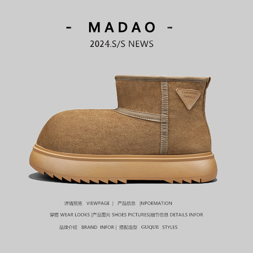 外贸男士冬季高级感雪地靴小奶包