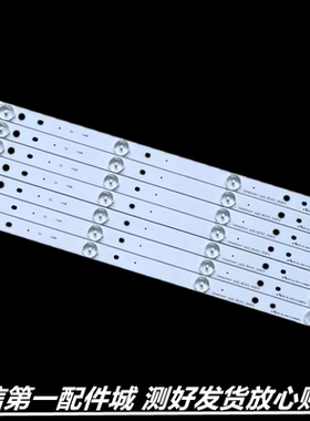 适用于海信42H168 LED43K2000 43EC210D 43EC291N 灯条 7条4灯液