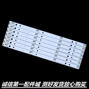 适用于 海信LED42K3110灯条Hisense-42D6-HD426DF-B22-7X4-3030C