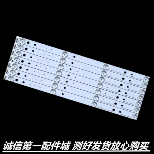 适用于海信LED42K3110灯条Hisense-42D6-HD426DF-B22-7X4-3030C