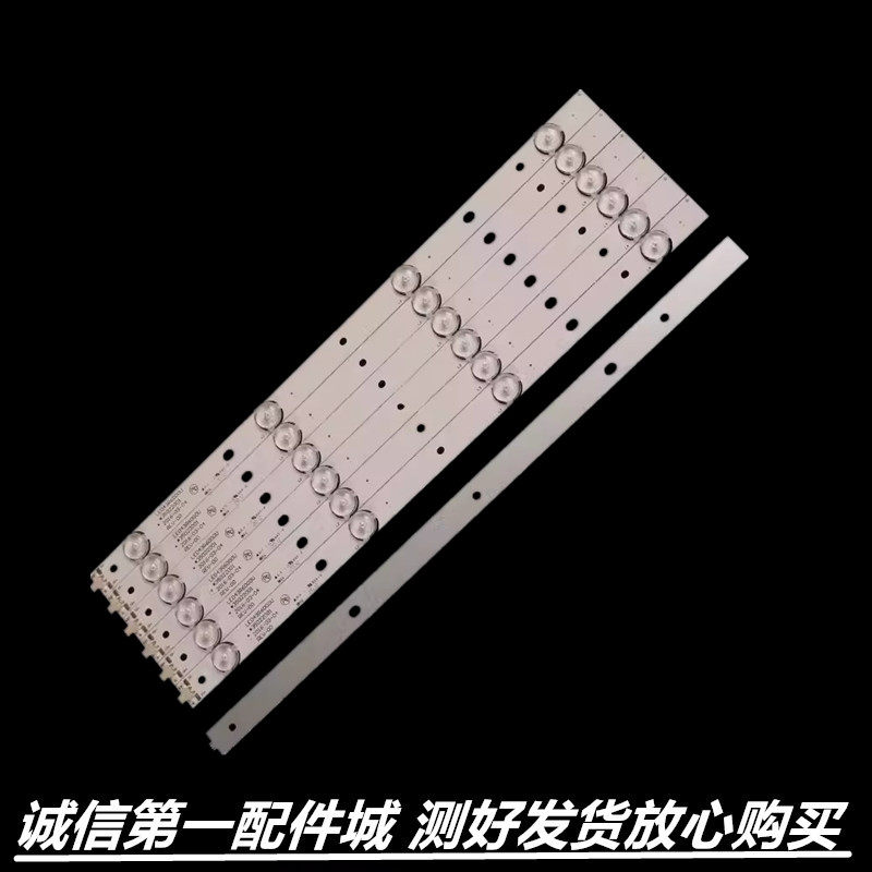 适用于康佳LED43F2600C/LED43M2600B/43K35A/43E330U灯条35020524
