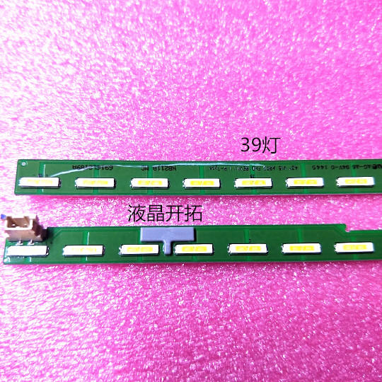 适用LG 43SE3KB灯条 6916L2188 2189A 6922L-0145A屏LC430EUE 电子元器件市场 显示屏/LCD液晶屏/LED屏/TFT屏 原图主图