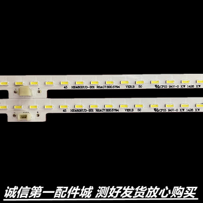 适用 LED48K380U LED48K681X3DU灯条48EC650UN LED48K461X3DU