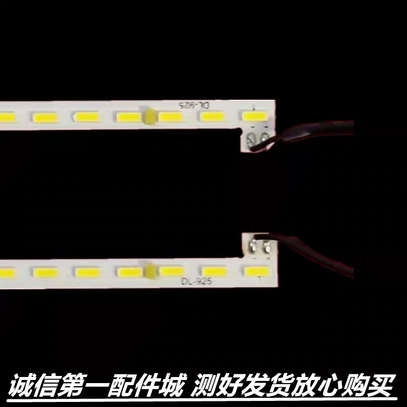 适用于 55寸广告机教育机多媒体显示器灯条MLS MZC55L34x3-01-V01