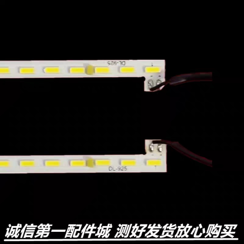 适用于 55寸广告机教育机多媒体显示器灯条MLS MZC55L34x3-01-V01
