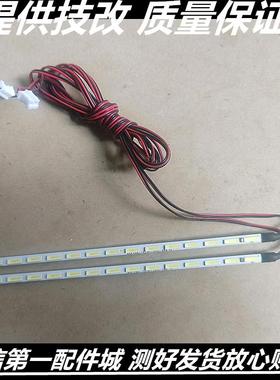 适用代用电视机65寸CY-65C-90D 722X4MM MGLED65-722