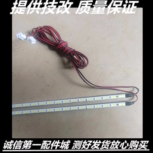 华浦H550T灯条液晶电视LED背光灯一套价液晶灯条 适用于